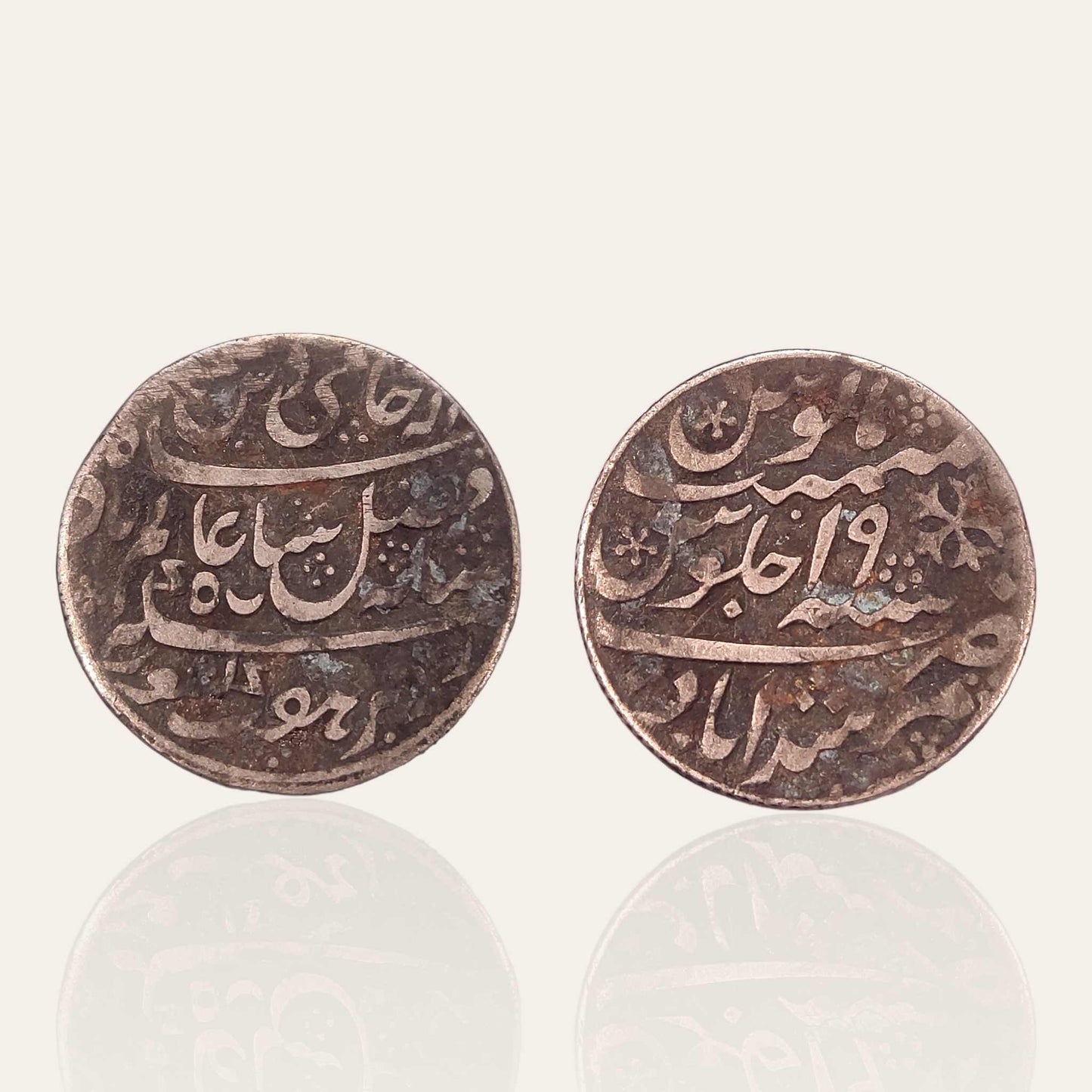 Old Rare Mughal Silver Coin - Jauhari Jewellers