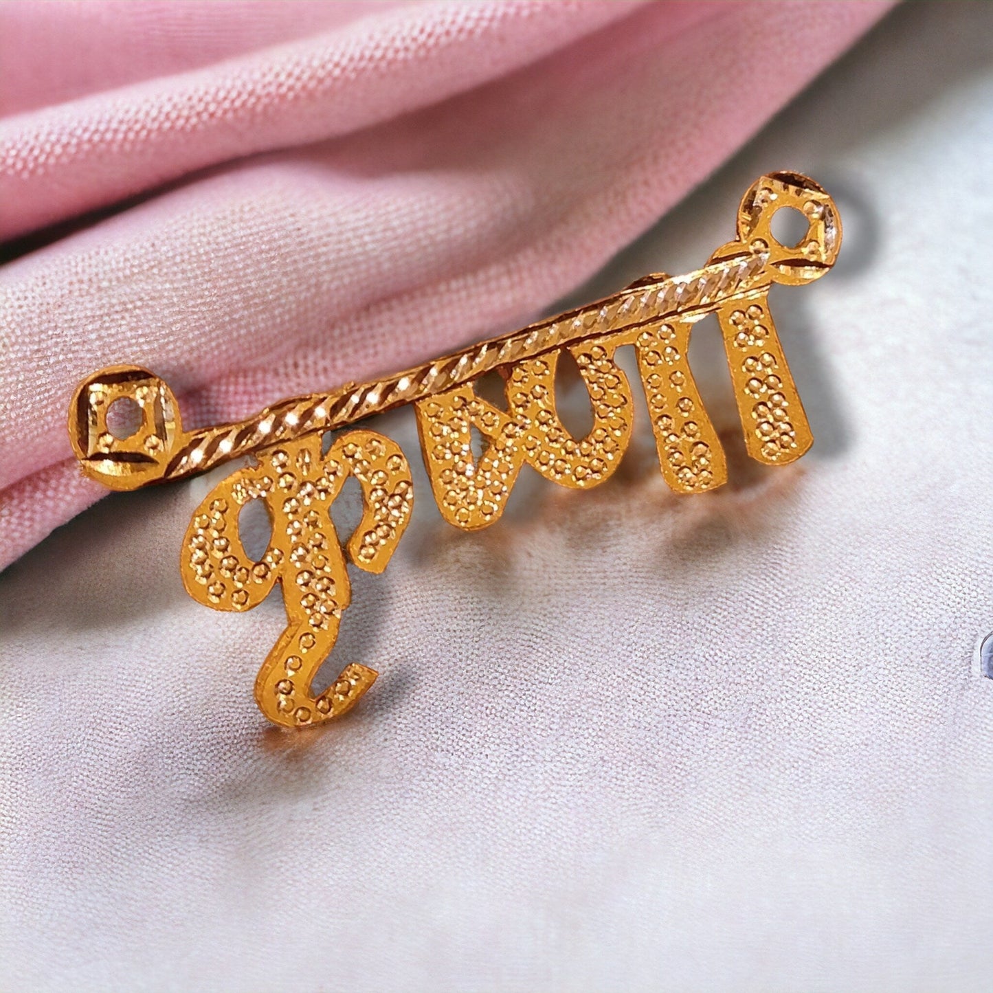 18K Gold Locket - Jauhari Jewellers