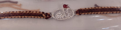 Silver rakhi for raksha bandhan - jauhari Jewellers