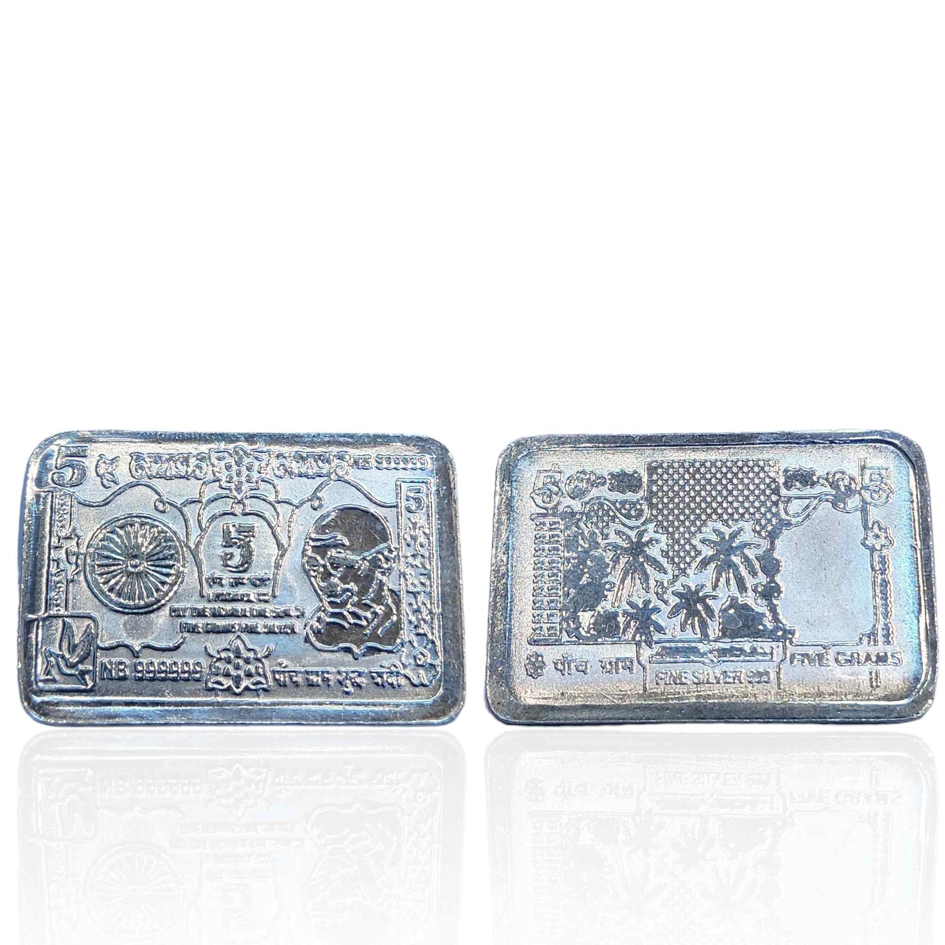 Indian Rupee Pure Silver 5g Coin - Jauhari Jewellers